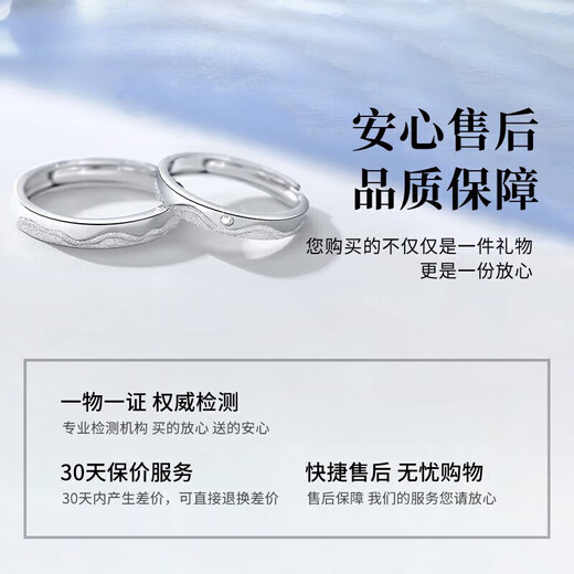Chow Tai Fook Tide Couple Ring S999 Pure Silver Ring Anniversary Chinese Valentine's Day Birthday Gift for Girlfriend and Wife