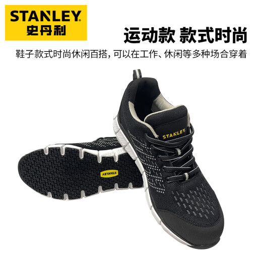 史丹利劳保鞋安全鞋男防砸防刺穿透气防滑超轻舒适耐磨户外 ST6210-黑色 36