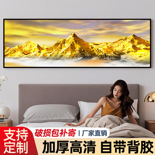2025 new style self-adhesive stickers for bedroom bedside decoration with Jinshan Mountains for living room sofa background wall paper stickers with Jinshan Mountains for backing 180*60cm Comes with adhesive (printing frame)