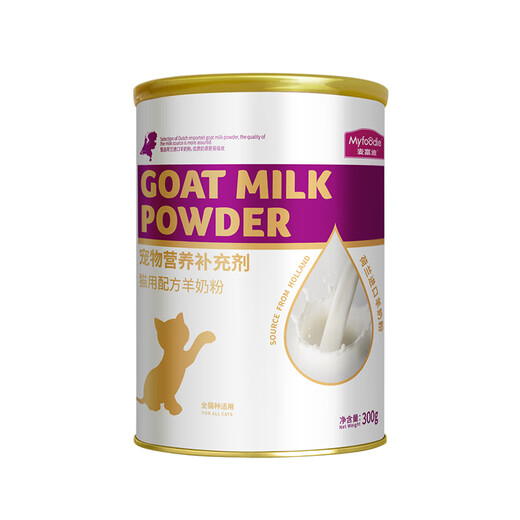 Maifudi -Haustierziegenmilchpulver, Katze Spezialformel Ziegenmilchpulver, Katzenmilchpulver 300 g