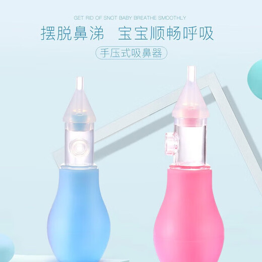 宝宝手动泵式硅胶防逆流吸鼻器婴儿手压式鼻涕清理器清洁器安全 硅胶防逆流吸鼻器【粉色】