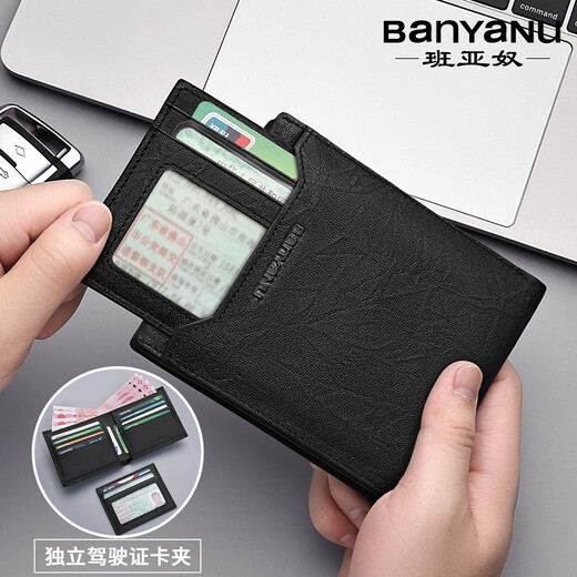 Banyannu short genuine leather wallet for men, multiple cards, independent driver's license card bag, high-end gift gifts, large capacity soft cowhide wallet for men, black (top layer cowhide-proof brushing)