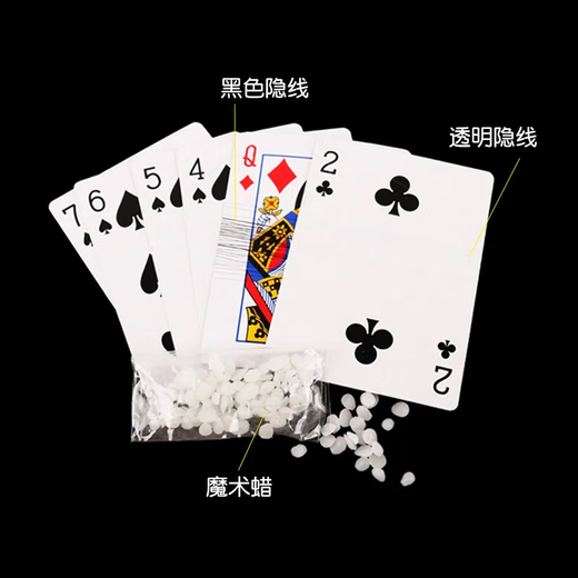 MPPMCK 2023's Toy Black Technology hat neue Internet -Promi -Jungen über 10 Jahre alte Magic Props Poker Kinder High 15 Magic Requisiten A (einschließlich Flying Poker) veröffentlicht