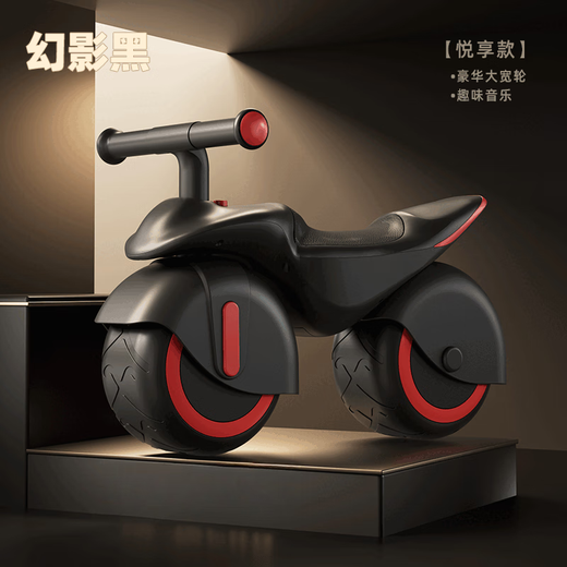 Hoyos Balance de equilibrio para niños alemanes 1 a 3 años Bebé de 2 años Toy de edad Sendedizo y Sendedero Phantom Black [Yuexiang] Anti-rollo de rueda ancha + música predeterminada