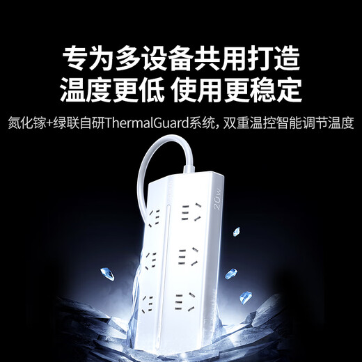 Lulian Einteilige T6-Trapez-Steckleiste, neuer nationaler Standard, USB-Buchse/Steckleiste, Galliumnitrid, 30 W, Schnellladung, Anti-Überlastung, Steckleiste für Apple Xiaomi 17