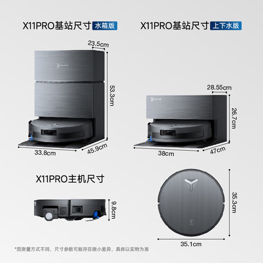 Cobos X11pro unlimited battery life sweeping robot sweeping and mopping all-in-one automatic cleaning fully automatic mopping machine household intelligent water up and down water Dibao automatic dust collection and floor washing brand subsidy X11 PRO silver water up and down version