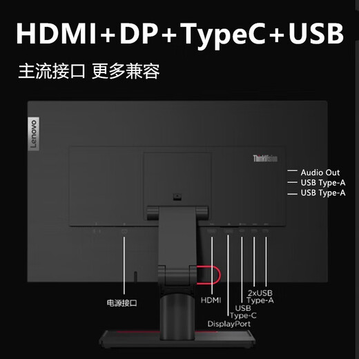Lenovo 23.8-inch touch screen computer monitor HD IPS screen hardware blue light filter Ten-point capacitive touch Type-C 90EW reverse power supply Telescopic folding base T24t-20 TUV eye-friendly certification