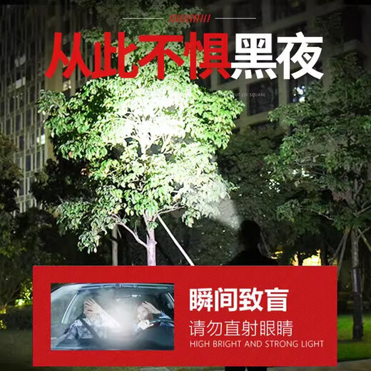 LIETU (LIETU) LED Fuerte Luz recargable Recargable Super Bright Inundir Light Flights con batería de litio manchas grandes para capturar el sitio de construcción de mar al aire libre 653 Searchlight Charlight Package 1