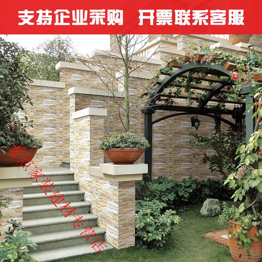 XMSJ别墅花园文化石外墙瓷砖300x600仿古砖室外庭院花园凹凸面围墙砖 9863一片价八片一箱 300x600五箱起发不含运