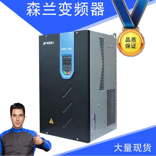 Inverter HOPE800/810/510/530/130/sb70/72/200/71/150/ Hope800G75T475KW