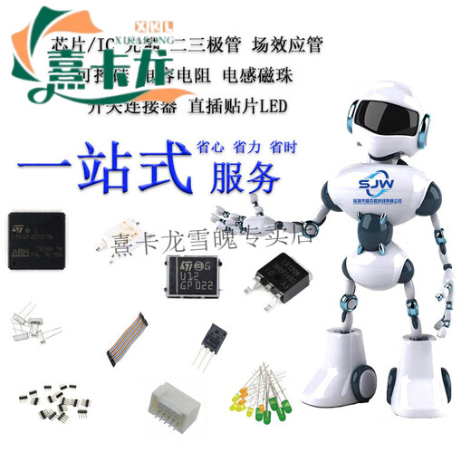 HI3519RFCV101 BGA-524 贴片 安防监控芯片 IC芯片 集成电路IC HI3519RFCV101