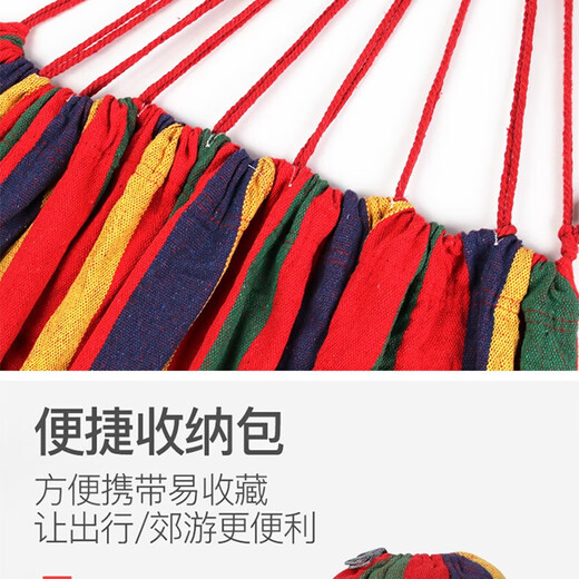 Youshanran Outdoor Collected Antucurning Hammock Swing Slepect Speeding для кемпинга однополосного