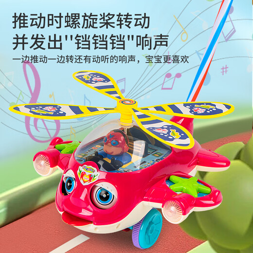COODORA手推飞机推推乐儿童玩具学步车1-3岁宝宝小推车音乐故事款礼物
