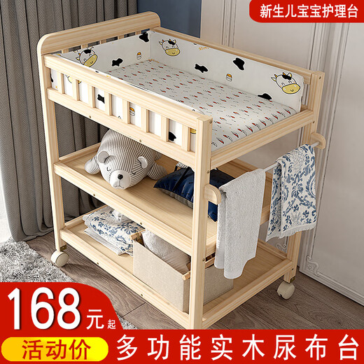 Shantou Lincun solid wood changing table, removable nursing table, bath massage, multi-functional baby newborn baby touching changing table, two-story changing table (all solid wood partitions), polar bear protection