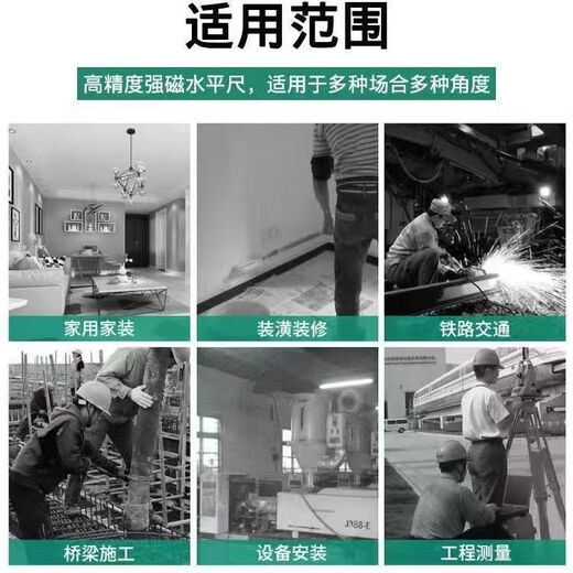 Vinoa level high-precision solid aluminum with strong magnetic multi-functional level level aluminum alloy ruler high quality pure solid high-precision magnetic 30 centimeters