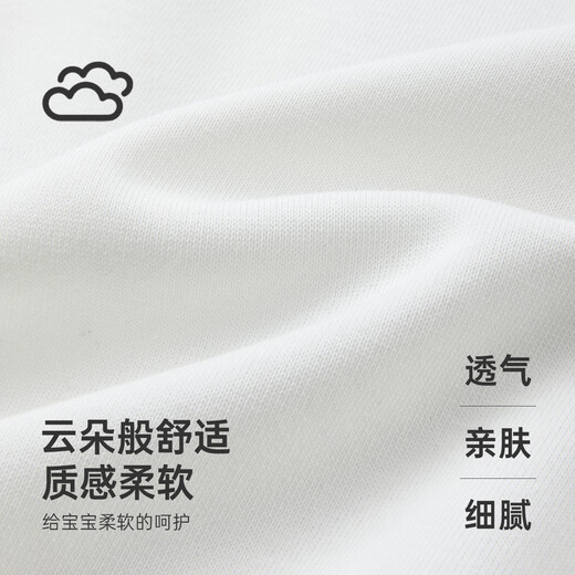 迪士尼女孩秋季运动套装2025新款朱迪洋气儿童卫衣套装PBZPL3105 白140
