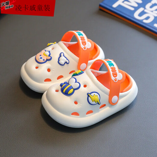 Lingkaqi Summer Anti-slip Hole Chaussures Migne Cartoon Boy Boy White 26 Taille 170 Tailles / Longueur intérieure 17cm Environ 26-27 Tailles
