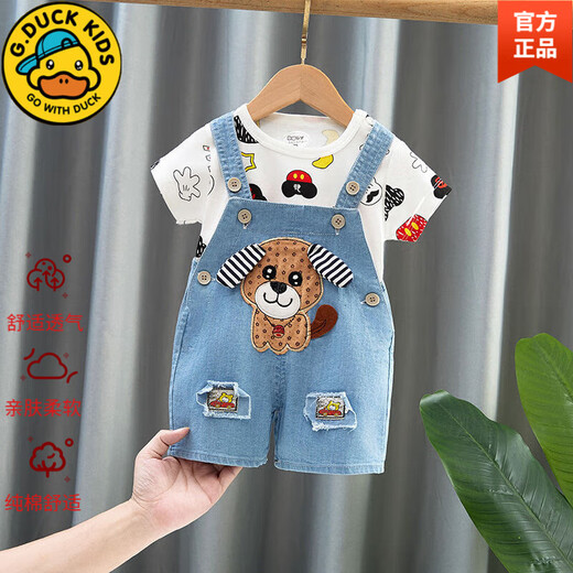 G.Duckkids Brand Детская одежда для детской одежды для детей с детьми для девочек джинсы для мальчиков и младенцев в летнем стиле.