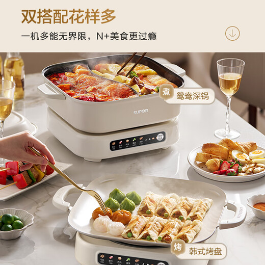 SUPOR electric hot pot, mandarin duck pot, grilled and shabu all-in-one hot pot special pot 6L household multi-functional cooking pot electric hot pot split barbecue pot with grill pan H60FC187AY
