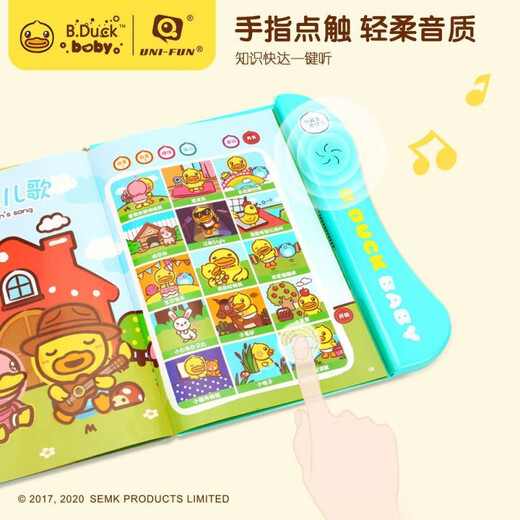 Little Yellow Duck Children's Early Education Child's Liading Years 0-3 Early Education Chinese and English Reading Story Machine Early Education Bduck Little Yellow Duck Point Reading