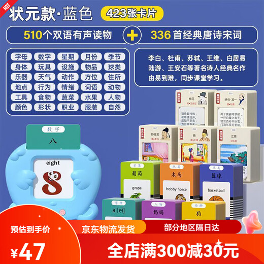 Xinbosi Tarjeta de educación temprana Insertar Tarjeta Insertar Tarjeta Insertar Tarjeta Insertar Tarjeta Insertar máquina de educación temprana Máquina de aprendizaje de alfabetización bilingüe de China e Ingles