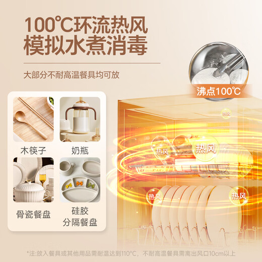 Canbo Disinfection Cabinet Small Household Stainless Steel Desktop Baby Bottle Tableware Storage High Temperature Hot Air Disinfection Cupboard Drying National Subsidy XDR53-LC3M