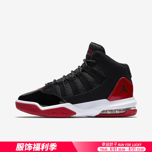 耐克（NIKE）大童篮球鞋 夏季新款运动鞋耐磨缓震训练鞋时尚透气休闲鞋子 AQ9214-006 38
