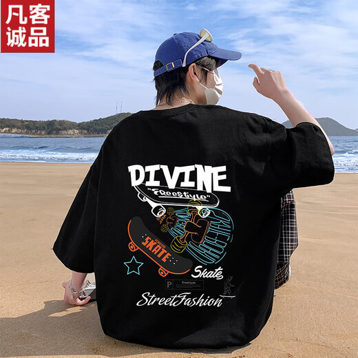 凡客诚品（VANCL）夏季新款港风宽松短袖T恤男纯棉潮流青少年学生大童帅气 官网3895白色 M 80-100斤