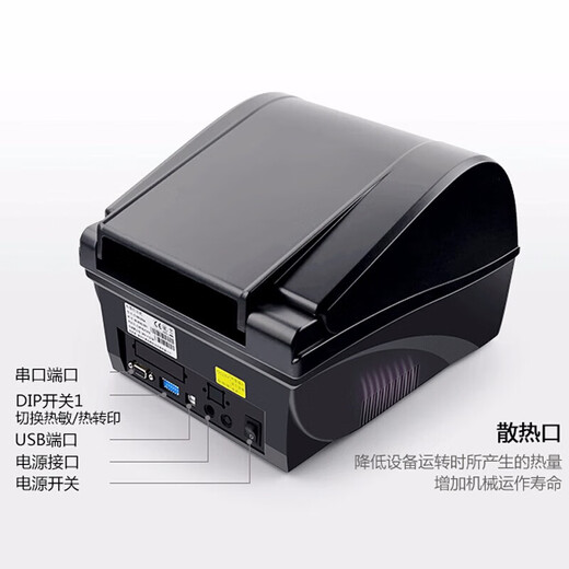博思得（POSTEK）C168标签打印机 亚银碳带标签机 条码不干胶 珠宝标签 服装吊牌价签 高清家用热敏热转印快递面单 C168/300S 送铜版标签+碳带