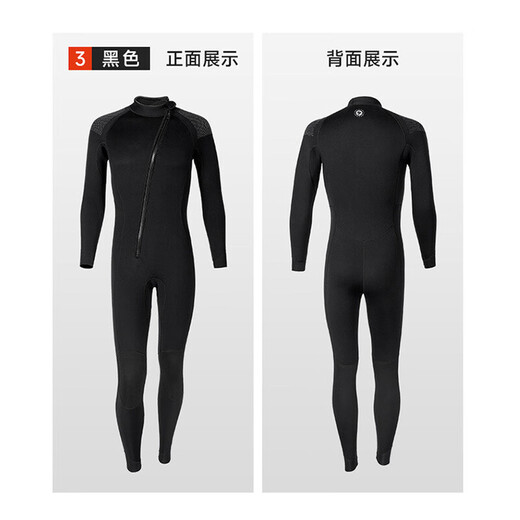 VVIR EER3mm wetsuit women's one-piece swimsuit long-sleeved warm men's surfing cold protection snorkeling lung diving free diving suit 1004 front open men's black one-piece L 3mm