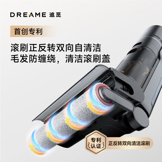 追觅【官翻机】洗地机H12 Pro Plus无线智能拖地机吸尘器热风烘干 H12ProPlus【B2-仅细微试用】