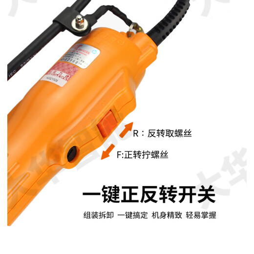 Qilisu Electric Schraubtreiber 9230PF High Drehmoment Treiber Down Drucktyp SK-9240L/9250p SK-9230LF (5-17 kg) 1900 U/min