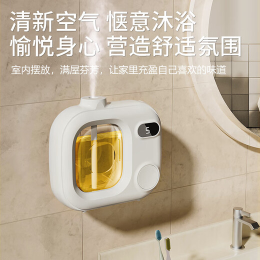 Aromatherapy machine air purifier automatic fragrance spray machine air freshener long-lasting bedroom toilet deodorization air humidification puppy replacement 1 host + 1 essential oil Gardenia