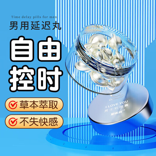 Semelafil Hydrochloride Tablets Jingying Official Semenafil Hydrochloride Tablets can be used by middle-aged and elderly people with a mild formula. Three bottles set off a screaming frenzy.