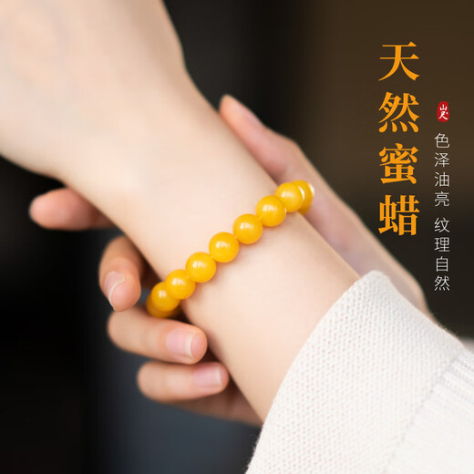 Fat Donglai quality mountain ruler beeswax bracelet for girls to play with natural amber chicken fat yellow gift bracelet for mothers men's style antique embroidery brocade box 6mm 16-17cm