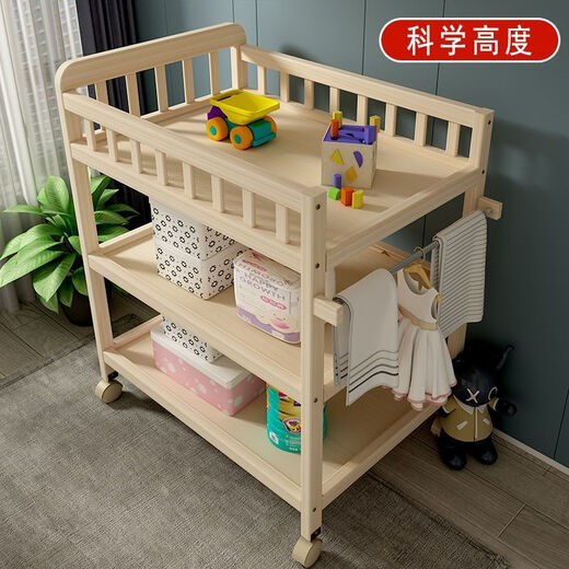 VALDERA婴儿实木换尿布台新生儿宝宝多功能洗澡按摩抚触护理换衣台可移动 两层尿布台（隔板非实木）+奶牛护理垫