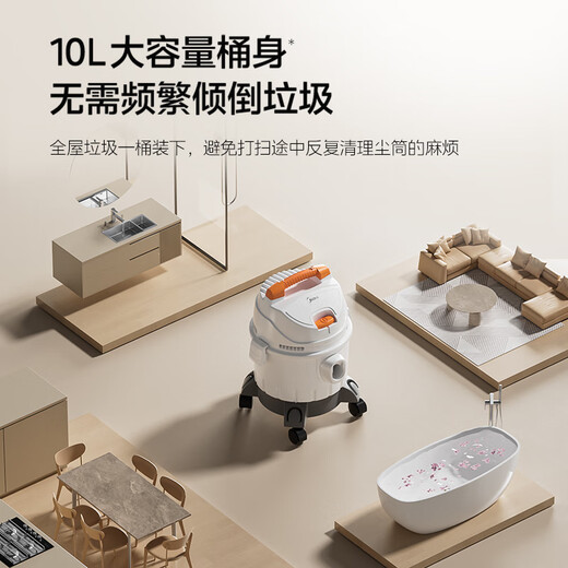 Midea-aspiradora de cubo para el hogar, potente aspirador industrial de gran succión, recuperación de tierras, aspirador de soplado seco y húmedo, gran capacidad, regalo de vacaciones JL-T2Pro
