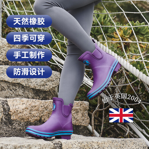 EVERCREATURES英国紫色雨鞋女士雨靴防滑水鞋成人儿童雨鞋切尔西短筒橡胶雨鞋女 紫色低帮12EGG 37