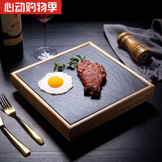 Nanluo Plaque de pierre Steak Plaque en bois noir Restauration commerciale Hôtel Armoire Armoise Western Dining Plat Plat Plaque plate Steak Rectangulaire Plaque n ° 3 Plaque de pierre 3520