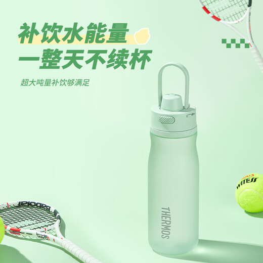 Thermos Tritan plastic summer sports water cup for men and women large capacity cup birthday gift TCSU black 780ml