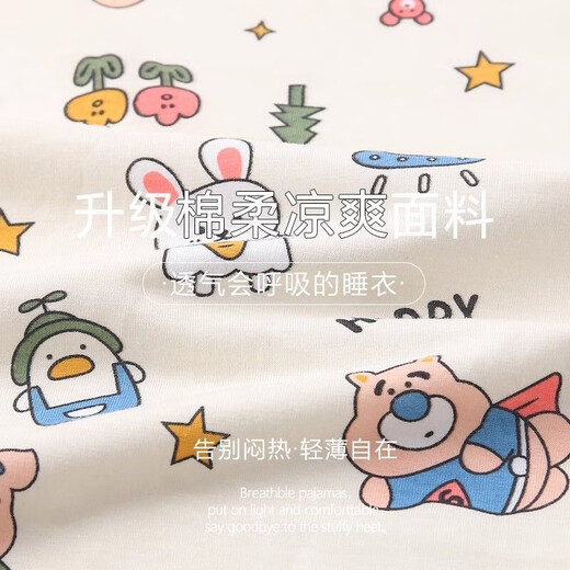 Korean version of ugly fish Hanton pajamas for women in summer thin home clothes, short sleeves, short trousers, cartoon cute three-piece suit KK14107 [no eye mask] L [recommended 100-120 Jin [Jin equals 0.5 kg]]