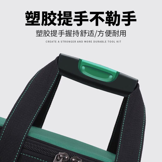 MieLanat Tool Bag Trolley Type Large Capacity Sturdy Oxford Cloth Square Tool Bag Construction Site Electrician Repair Storage Bag Upgraded Flagship Traceable and Waterproof 23-inch Tool Bag+