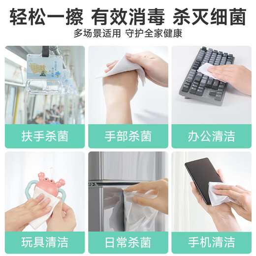 Deyou 75% alcohol disinfectant wipes 10 x 20 packs of sterilizing wet wipes, hygienic and portable small package, 99.9% sterilization