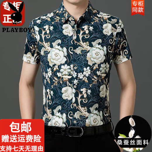 Playboy (Playboy) Mulberry Seiden kurzärmeliges Blumenhemd Herren Trend Neues leichter Luxusdruck Sommermode Casual Ice Seidenhemd Dad Y812-9898 Black L 170 [120-140jin [Jin gleich 0,5 kg]]