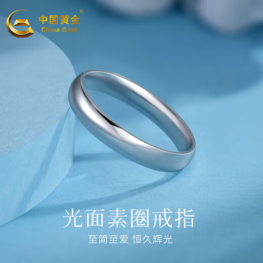 CHINA GOLD Silver Ring Women's Silver Smooth Ring Ring for Girlfriend Anniversary Gift Free Engraving Circle Mouth 16#