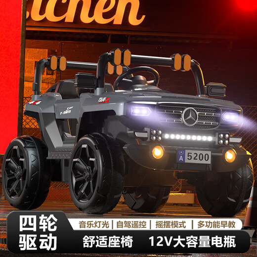 QP four-wheeled children's electric car can sit in off-road car for men and women, remote control toy stroller 5100 5200 red 6v4 dual electric dual drive