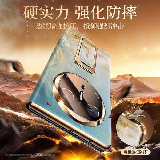 AIQIU National Trend Style -Gurt Armband für Huawei Matex6 Mobiltelefon Fall Matex5 Smart Flip Folding Screen Shell Schutzabdeckung für Männer und Frauen Neue Kollektorversion alle vorderen und hinteren Shells Orientalische Ästhetik * Upgrade Armband Bracket [Nacai Pixiu] Smart Fenster Flip Model Huawei MATE X6 X6 X6 X6 X6 X6 X6 X6 X6 X6 X6 X6 X6 X6 X6 X6).