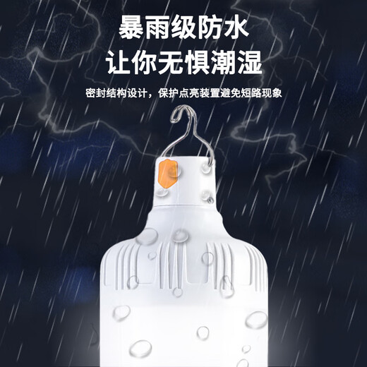 JINGGONG Rechargeable Emergency Lighting LED Bulb Wiring-Free Ultra-Long Life Mobile Outdoor Night Market Power Outage Camping Light 40W White Light