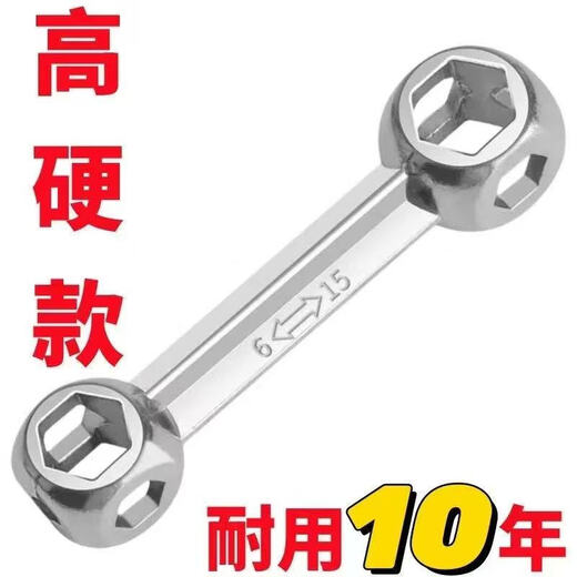 New German multifunctional universal dog bone wrench multi-head wrench repair tool cutting machine multi-purpose universal bone wrench twist screw imported from Germany special hard steel 10 in 1 2 pieces