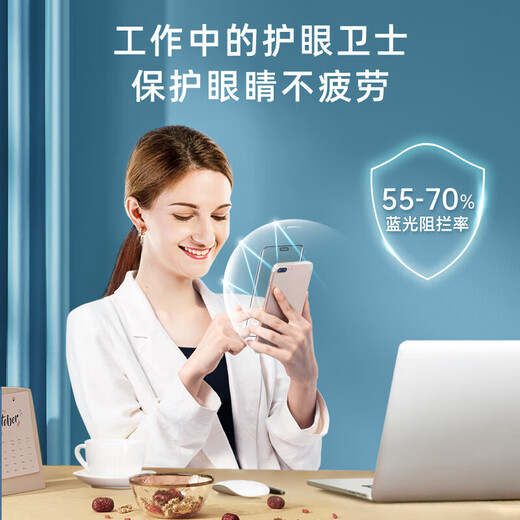 PERFECTSIGHT (0 degrees) suitable for Huawei Mate70Pro/70Pro+/70RS mobile phone film rare earth eye protection soft film anti-blue light anti-fingerprint protective film with dust-free warehouse second patch box